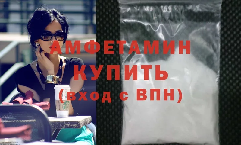 нарко площадка какой сайт  мега   Amphetamine Розовый  Лаишево  где купить наркоту 