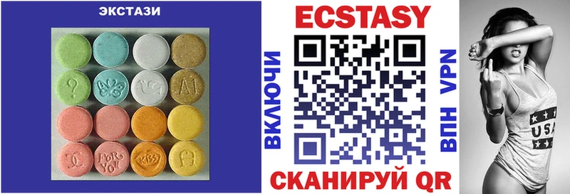 ЭКСТАЗИ диски  даркнет сайт  Лаишево 
