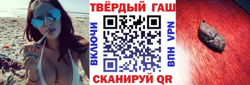 МЕГА ТОР купить цена Лаишево Гашиш убойный