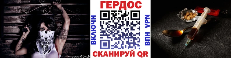 наркошоп  Лаишево  площадка состав  ГЕРОИН Афган 