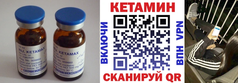 КЕТАМИН ketamine  блэк спрут   Лаишево 