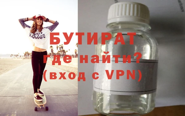 прущие грибы Гусиноозёрск