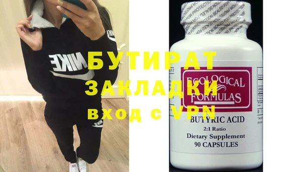 прущие грибы Гусиноозёрск