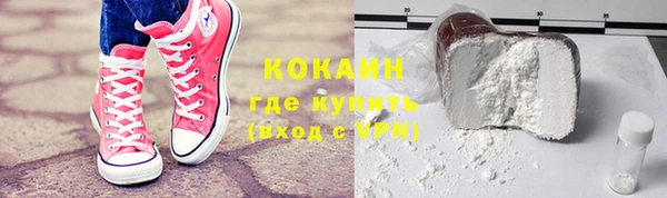 амфетамин Гусев