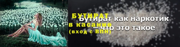 амфетамин Гусев
