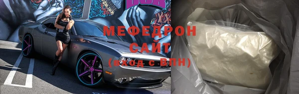 амфетамин Гусев
