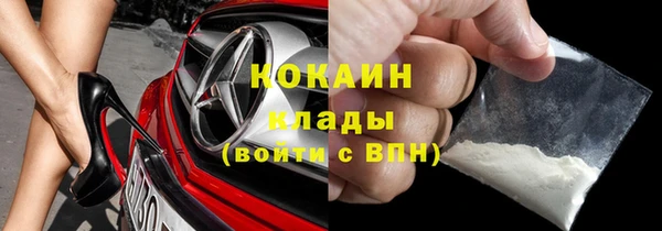амфетамин Гусев