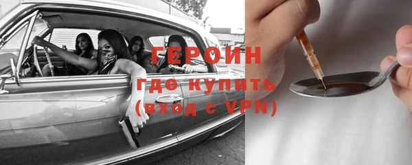 кокаин колумбия Гусь-Хрустальный