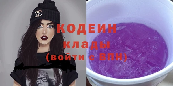 кокаин колумбия Гусь-Хрустальный
