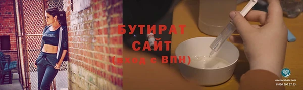 прущие грибы Гусиноозёрск