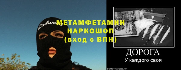амфетамин Гусев