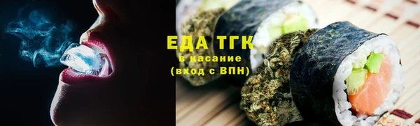 амфетамин Гусев