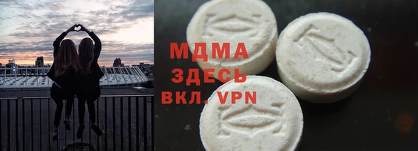 прущие грибы Гусиноозёрск