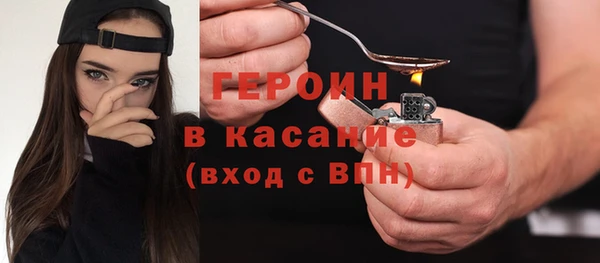 кокаин колумбия Гусь-Хрустальный