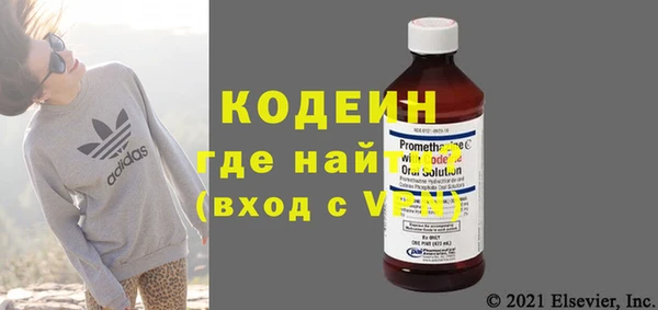 амфетамин Гусев