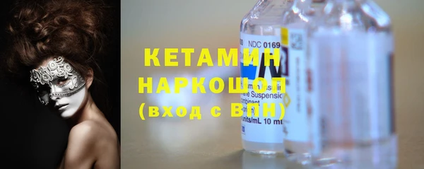 кокаин колумбия Гусь-Хрустальный