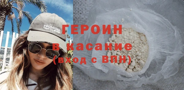амфетамин Гусев
