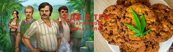 амфетамин Гусев