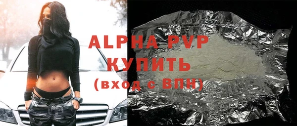 амфетамин Гусев