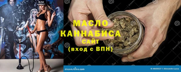амфетамин Гусев