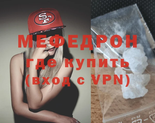 прущие грибы Гусиноозёрск