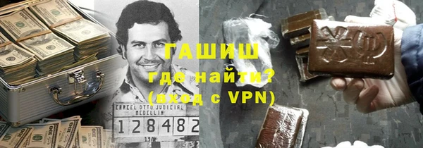 кокаин колумбия Гусь-Хрустальный