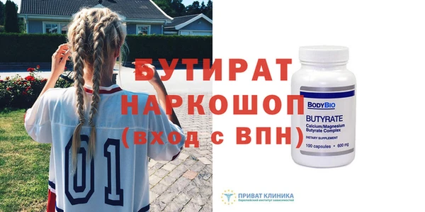 амфетамин Гусев