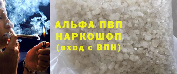 амфетамин Гусев