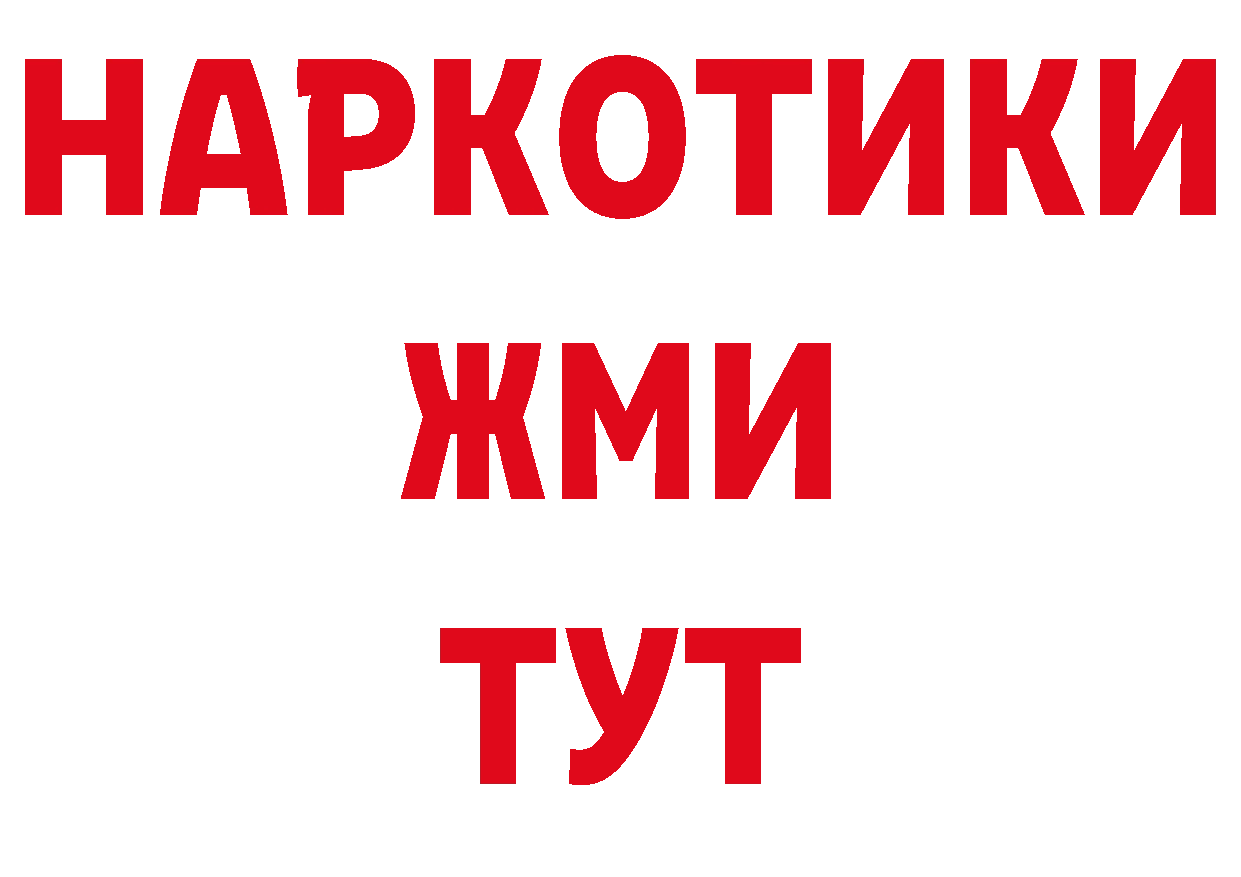 Героин VHQ сайт сайты даркнета ОМГ ОМГ Лаишево