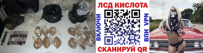 продажа наркотиков Лаишево Лсд 25 экстази кислота
