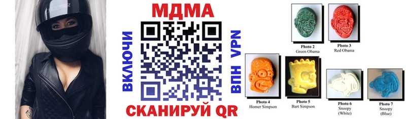 продажа наркотиков  Лаишево  мега онион  МДМА Molly 