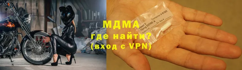 как найти   Лаишево  MDMA молли 