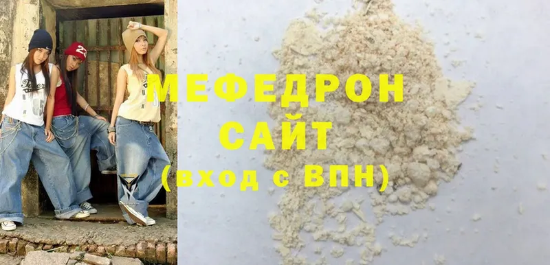 Мефедрон mephedrone  Лаишево 