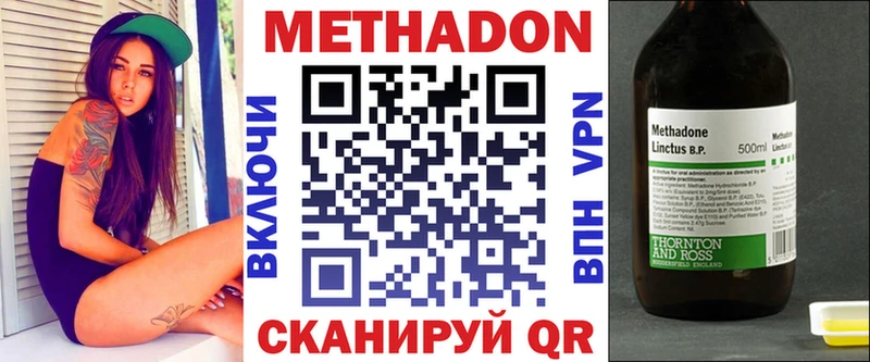 МЕТАДОН белоснежный  продажа наркотиков  Лаишево 