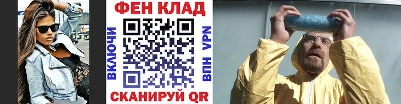 hydra зеркало Лаишево МЕТАМФЕТАМИН Декстрометамфетамин 99.9%