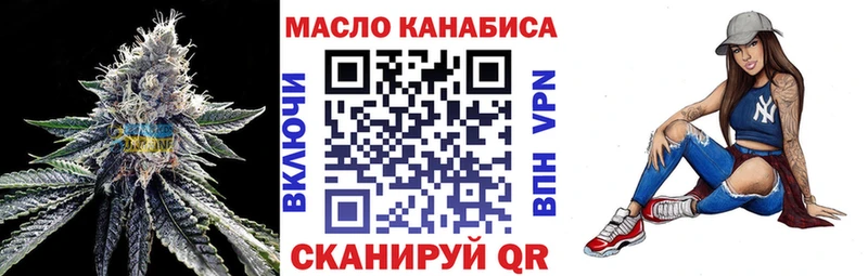 Дистиллят ТГК концентрат  Лаишево 